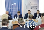 Как в Иваново развивают программы поддержки строителей: читать другие актуальные новости о СРО на информационном портале «Всё о саморегулировании».